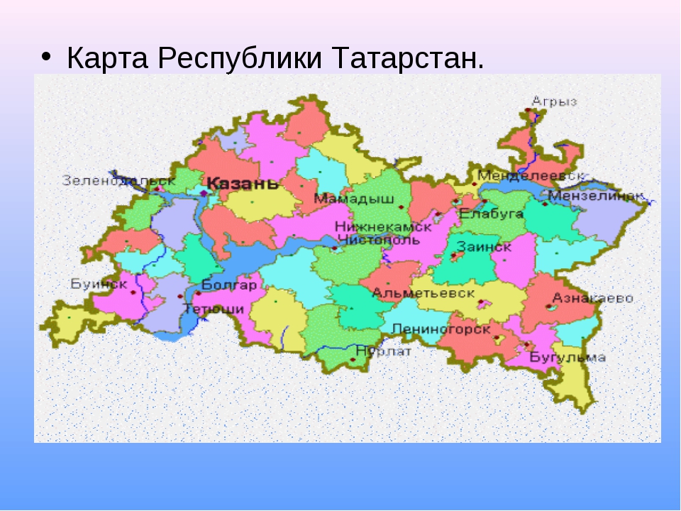 Города татарской республики. Республика Татарстан на карте. Карта Республики Татарстан по районам. Карта Татарстана на карте России. Географическая карта Республики Татарстан.