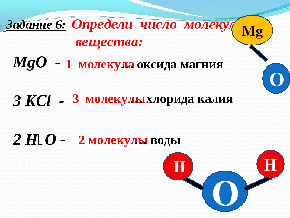 Азот презентация по химии 7 класс