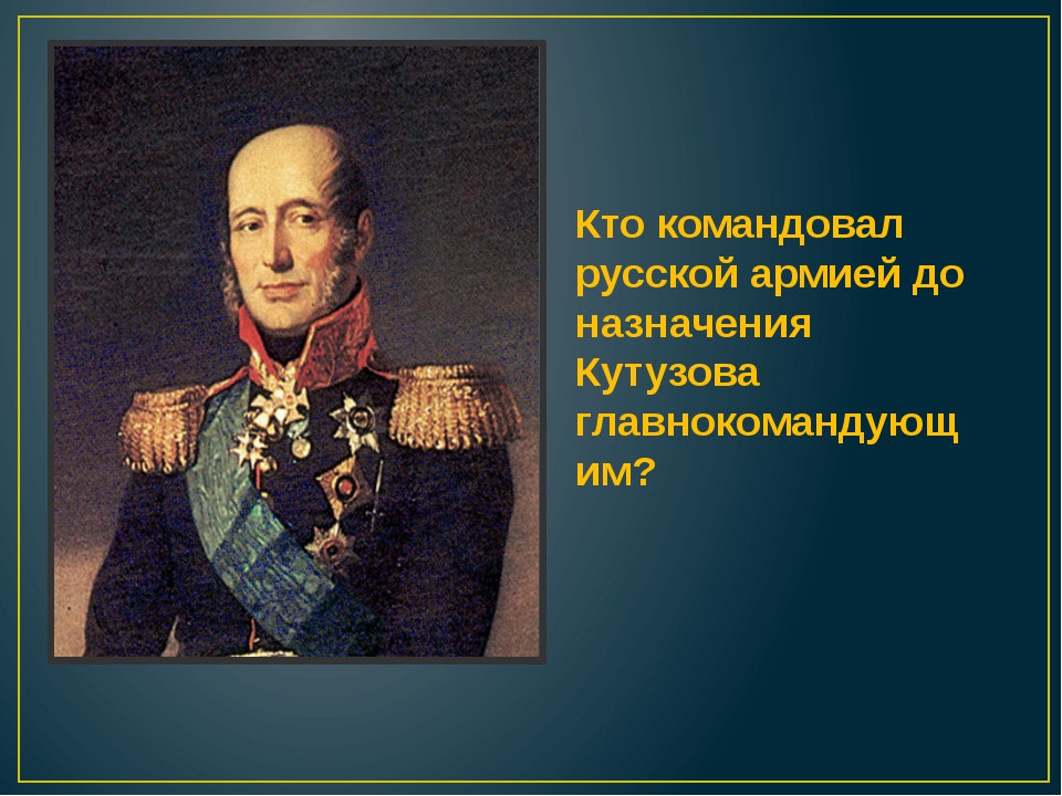 Кто командовал армией нового образца созданной парламентом во время английской гражданской войны