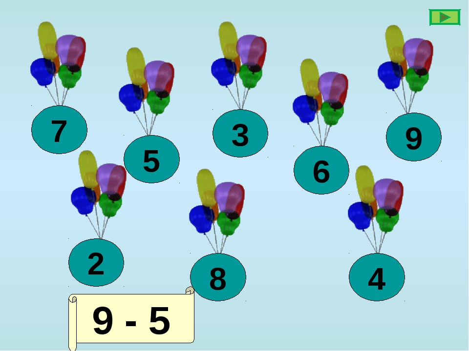 На каких числах шарики. Расположи шарики разными способами. Нечетное число шариков. Шары по количеству четное. Сколько шариков на картинке.