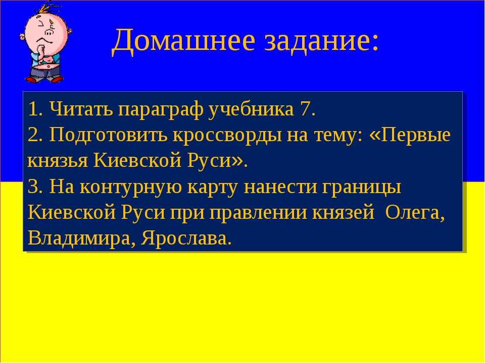 Презентация нидерланды путь к расцвету 7 класс