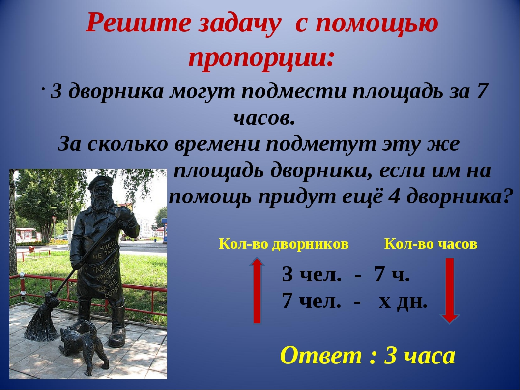 Сколько могут " Сколько могут "