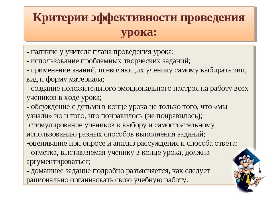 Какие рекомендации по организации работы за компьютером вы считаете основными 2 3 рекомендации