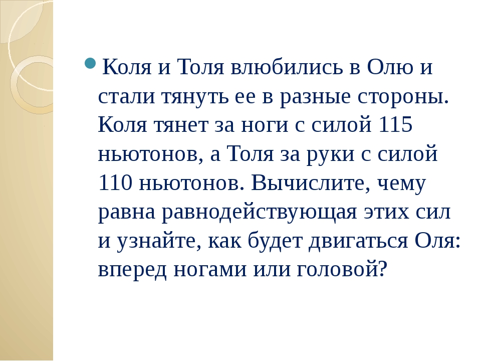 Электронная презентация используемая преподавателем в ходе лекции является чем