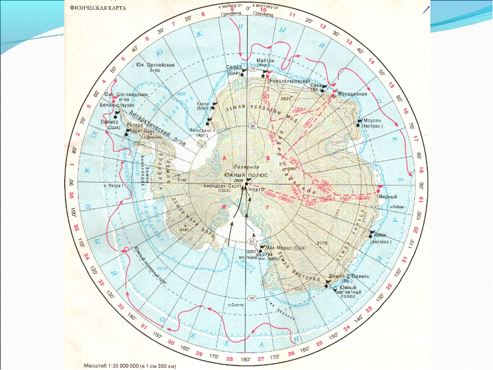 Карта с полюсами антарктиды