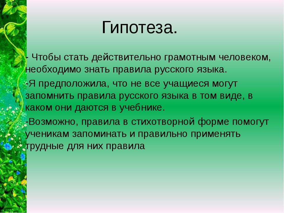 Прези ком на русском презентация