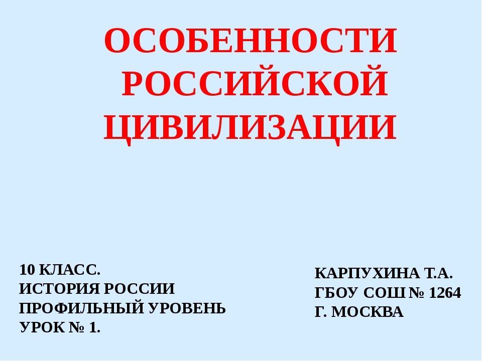 Рождение российского многонационального государства проект 7 класс история