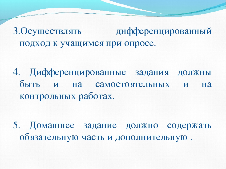 Право на правду о последнем диагнозе презентация