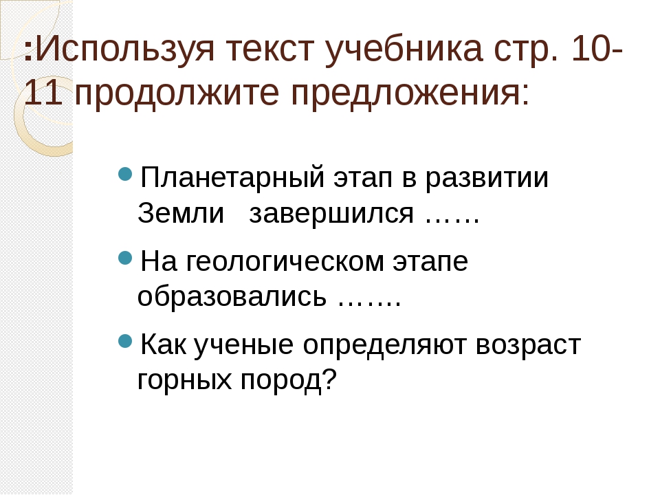 Используя текст учебника продолжите заполнение схемы природные ресурсы по исчерпаемости 8 класс