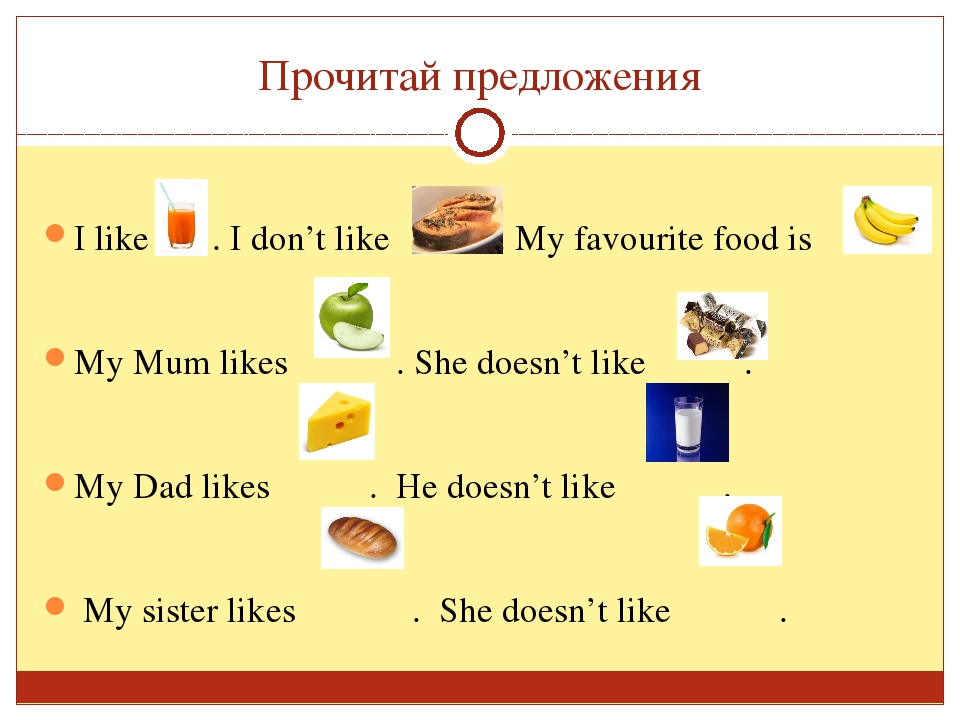 Презентация викторина для 5 класса по английскому языку