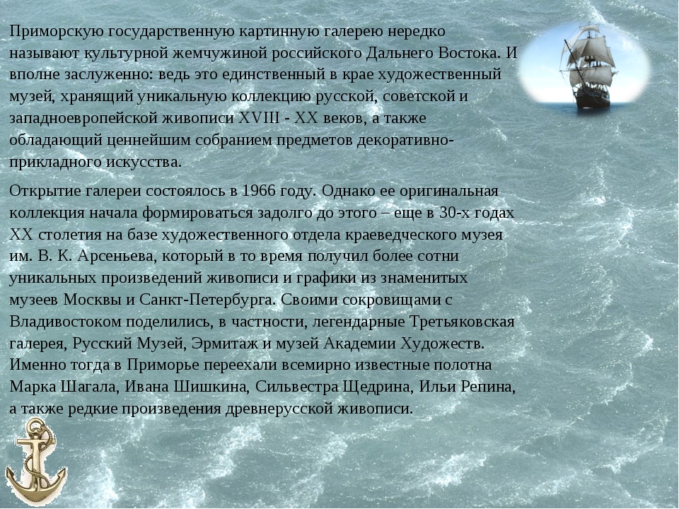 Вполне заслужен. Вполне заслуженно. Что является жемчужиной русского творчества. Заслуженно или заслужено. Заслуженно как пишется.