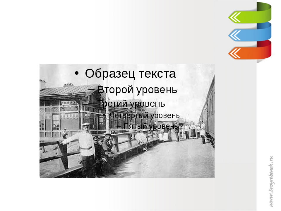 Викторина по пермскому краю с ответами презентация