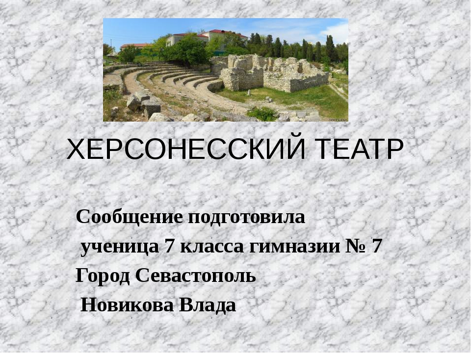 Сравните описание мирного города и осажденного неприятелем каково отношение автора к картинам