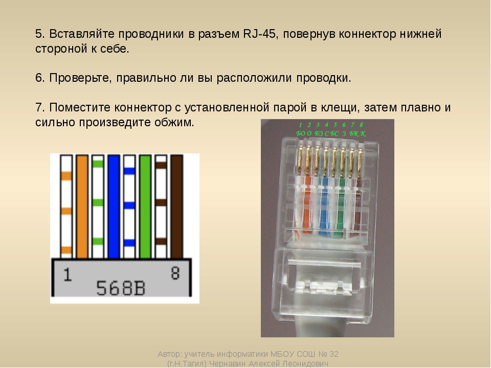 Разъем rj 10