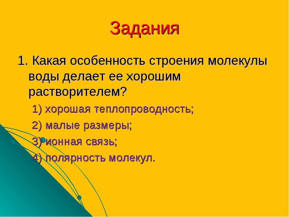 Как называется наука о правильном произношении являющаяся практическим приложением фонетики