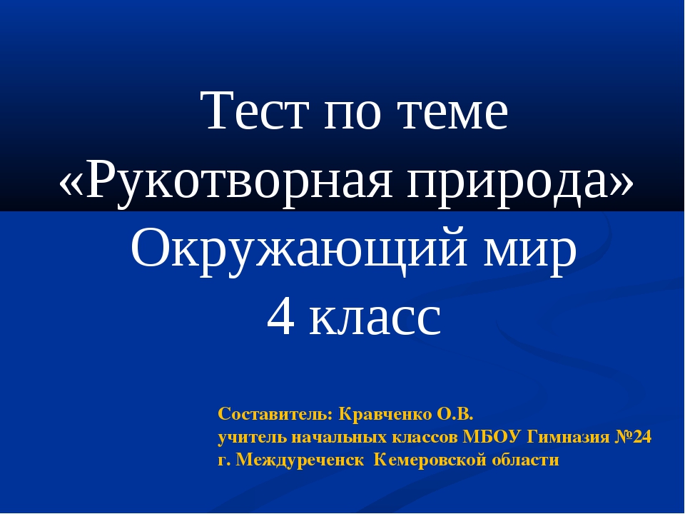 Какие выразительные слова находит поэт чтобы изобразить меняющиеся картины природы