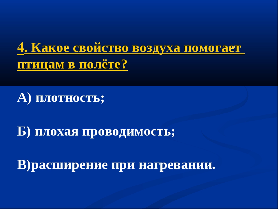 Итоговый тест по теме "Рукотворная природа", 4 класс