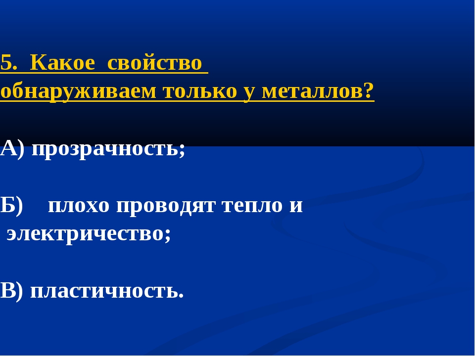 Итоговый тест по теме "Рукотворная природа", 4 класс