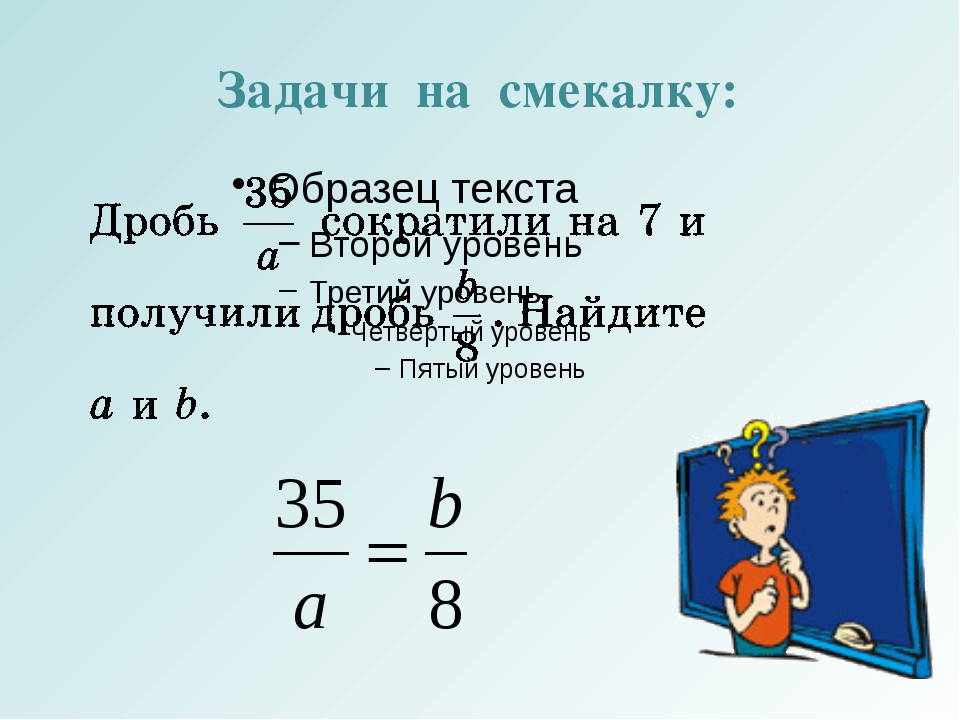 Задачи на совместную работу 4 класс презентация