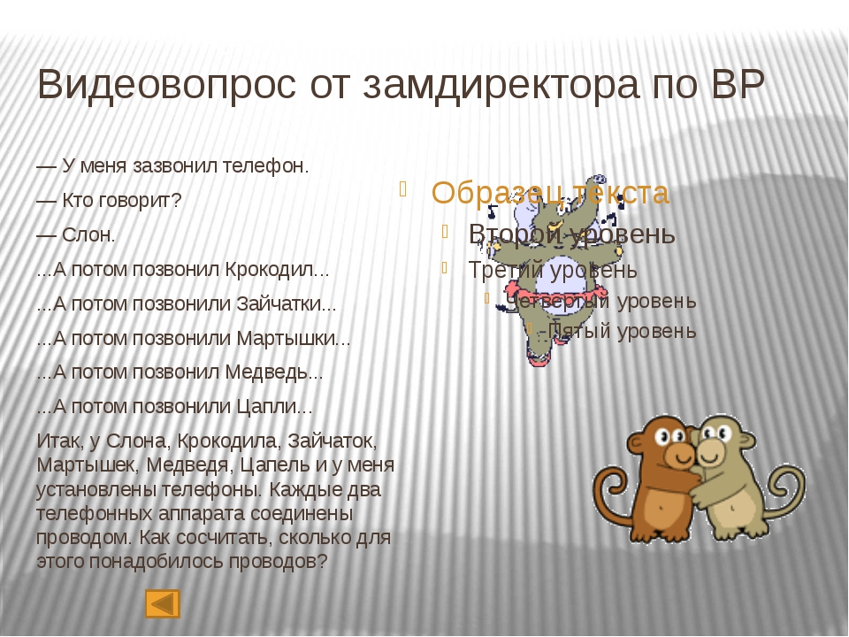 У эрика одноклассников на 7 больше чем одноклассниц