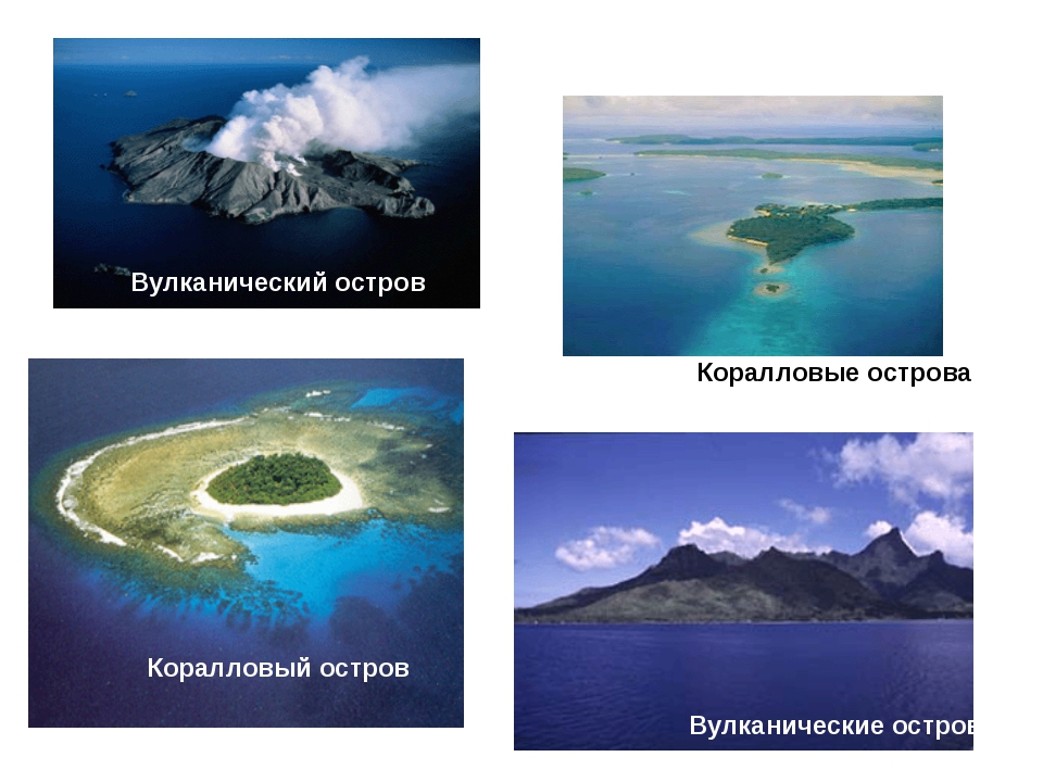 Острова океании кораллового происхождения. Материковые острова вулканические острова коралловые острова. Вулканические коралловые материковые острова на карте. Острова материкового вулканического происхождения. Острова материкового вулканического и кораллового происхождения.