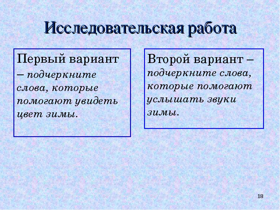 На представленных репродукциях мотив реки как ты воспринимаешь содержание этих картин 6 класс изо