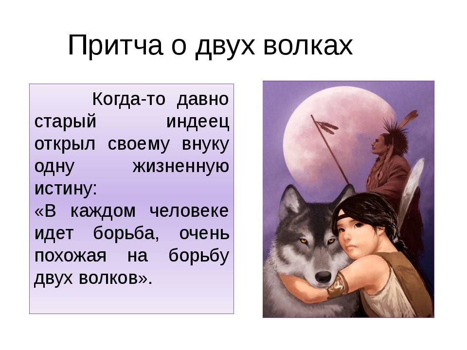 Давно все знают истину одну чем будем хвастаться то мы и потеряем