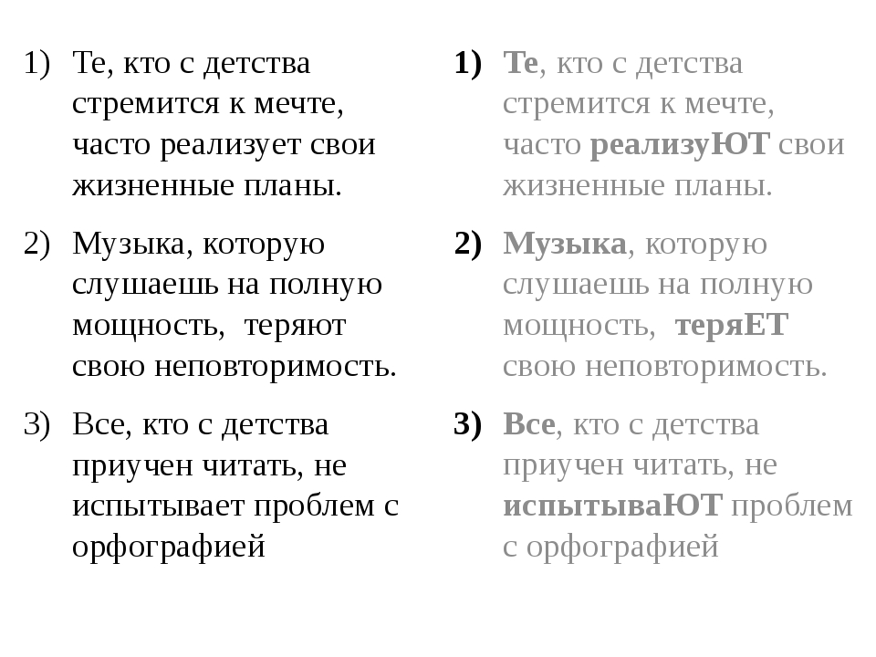 Те кто с детства стремятся к мечте часто реализуют жизненные планы