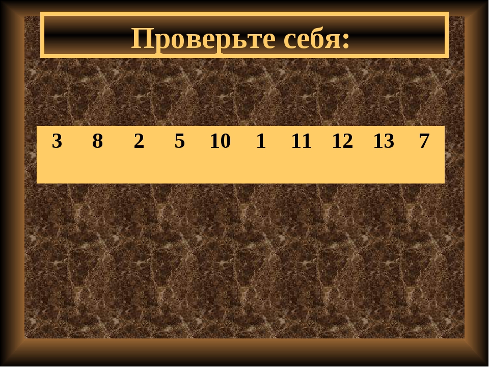 История древнееврейское царство 5. Тест по теме древнееврейское царство. Кроссворд на тему древнееврейское царство. Тест по теме древнееврейское царство 5 класс с ответами. Кроссворд по истории на тему древнееврейское царство.