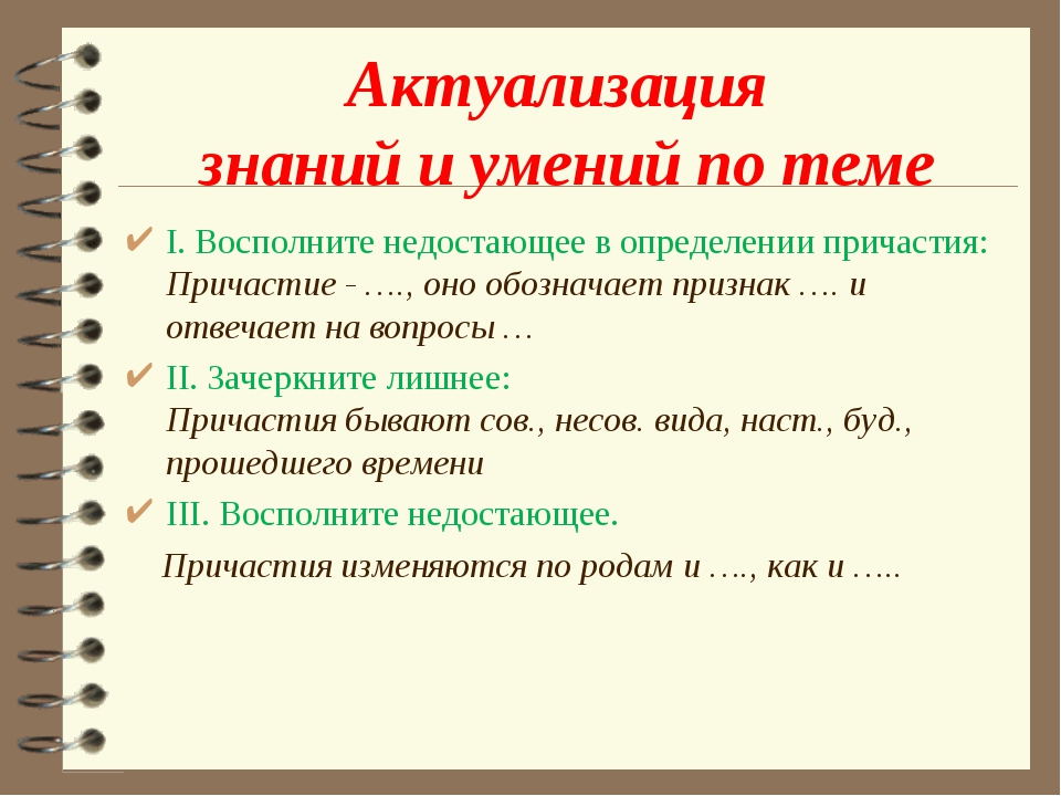 Восполните в схеме недостающее звено