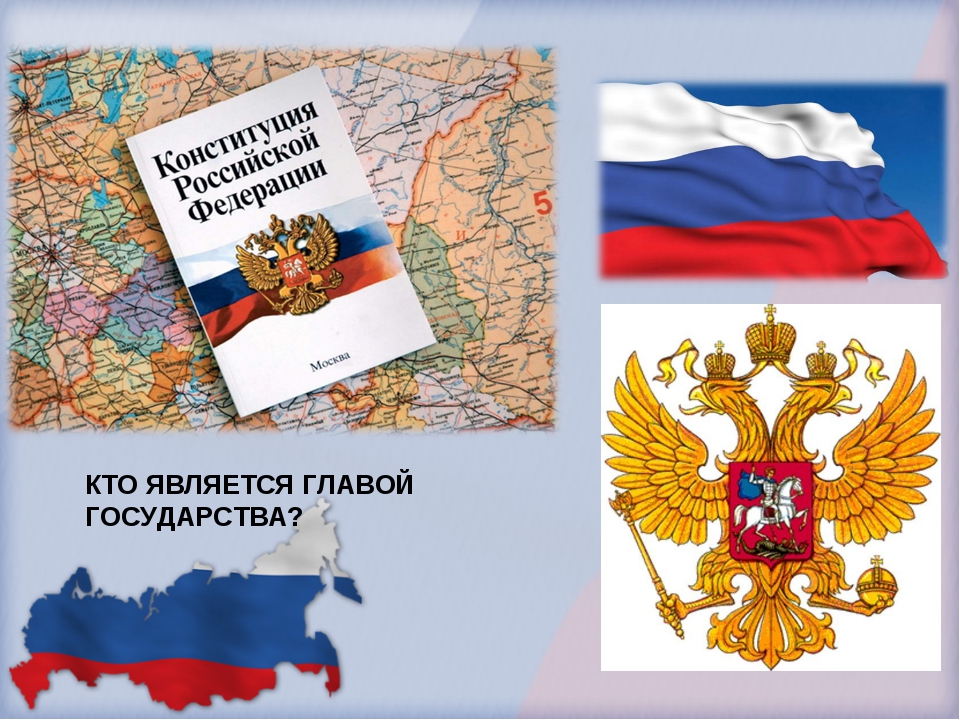 Сценарий ко дню конституции. Классные часы день Конституции. Внеклассное мероприятие день Конституции. День Конституции для детей презентация. Оформление класса ко Дню Конституции.