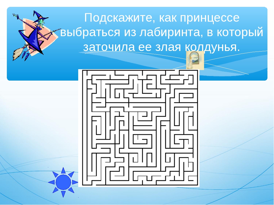 Сталкер как выбраться из лабиринта после разговора с чебуреком