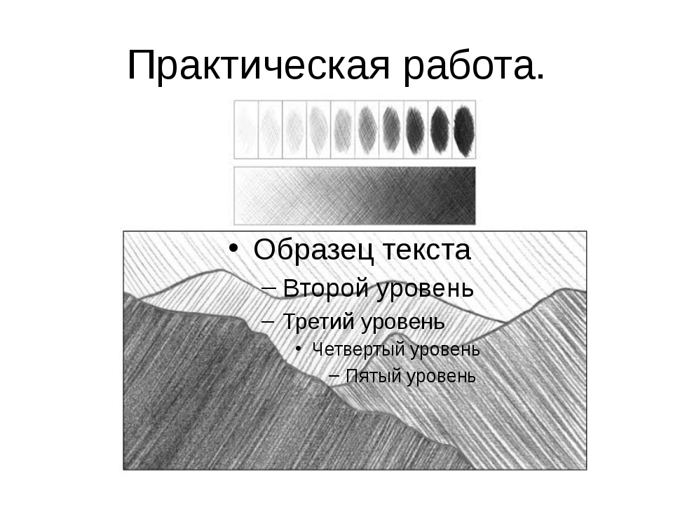 Техника рисования графическая техника при которой рисунок наносится сначала на ровную и гладкую