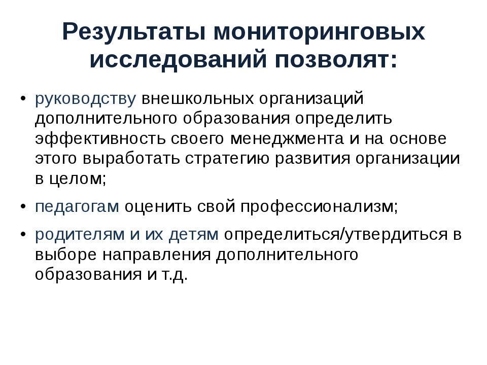 Национальный план действий по развитию функциональной грамотности школьников на 2012 2016 годы