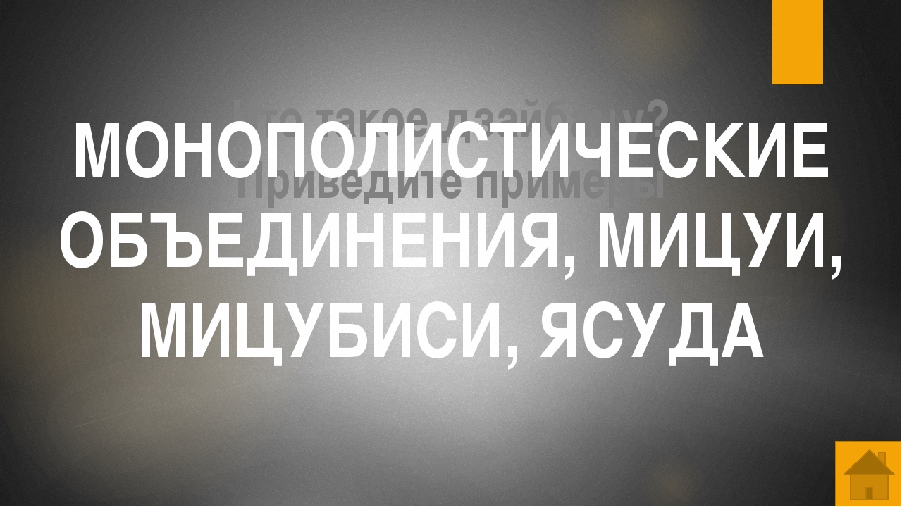 Какое событие послужило стимулом к активизации работ по созданию lan