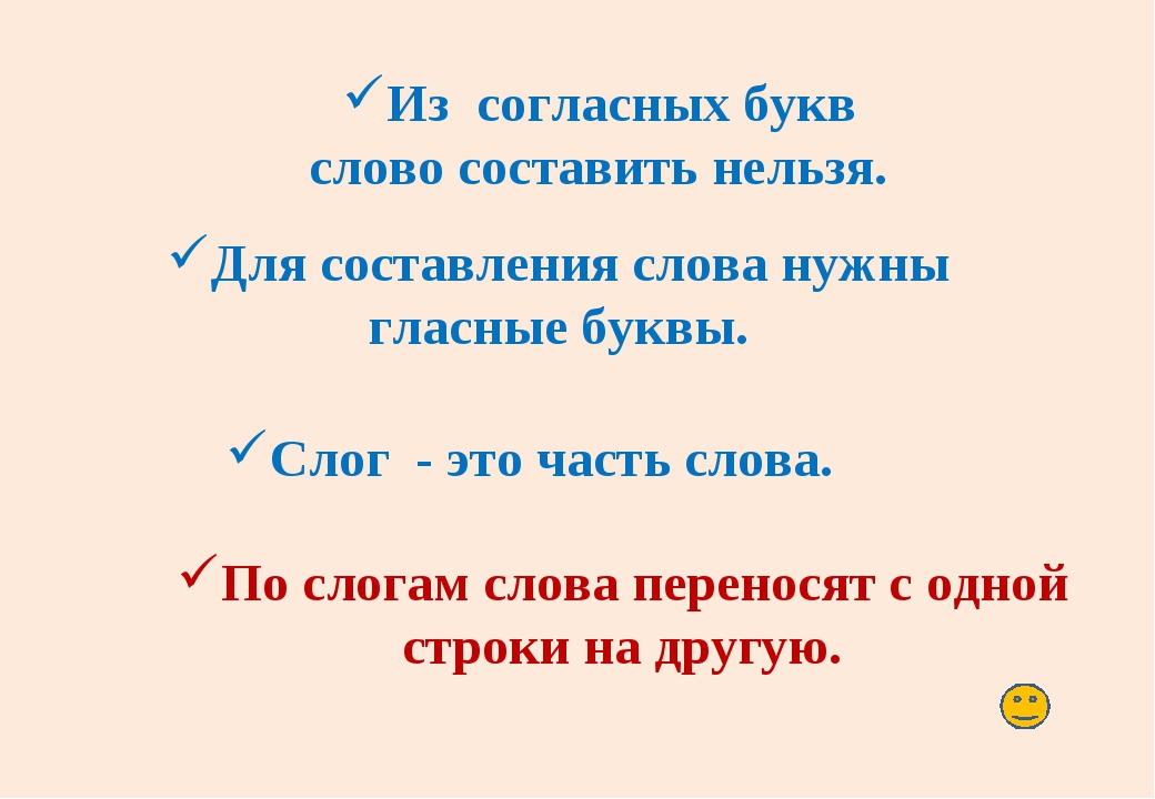 Разделить на слоги слово торты