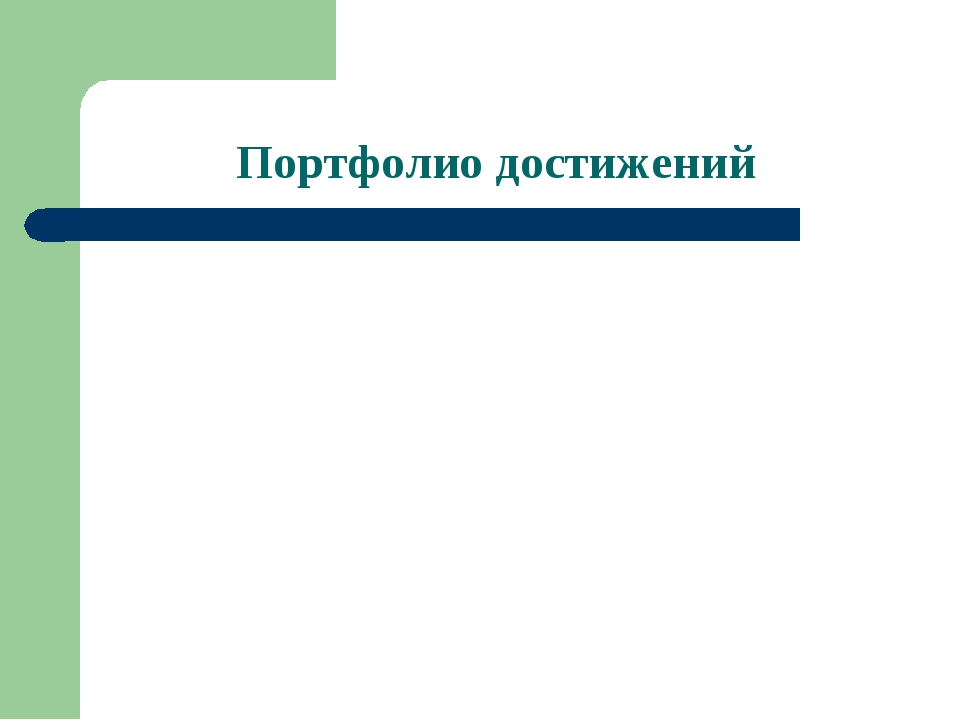 Презентация отчет мо естественно математического цикла