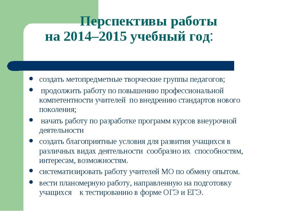 Что является показателем исследовательского этапа проекта тест