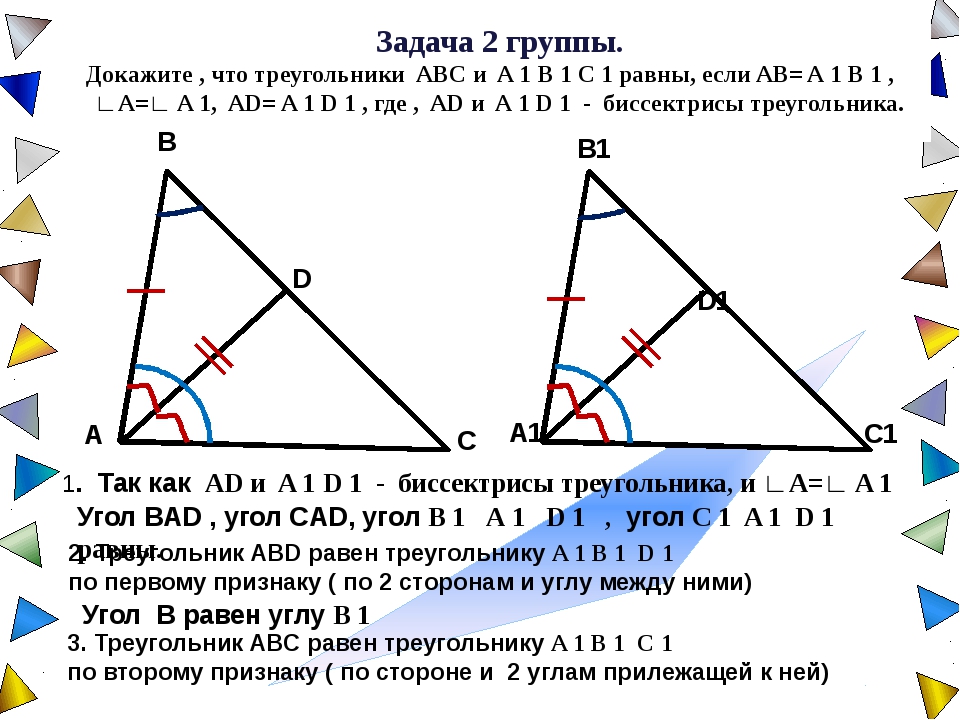 Треугольники abc pqr и xyz равны известно что ab 5 см qr 6