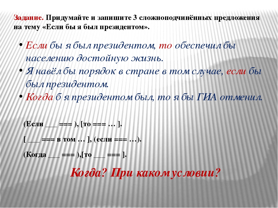 Придумайте тему своей передачи и ее студийное оформление эскиз или компьютерный коллаж