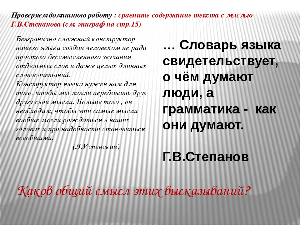 Сложноподчиненное предложение презентация 9 класс