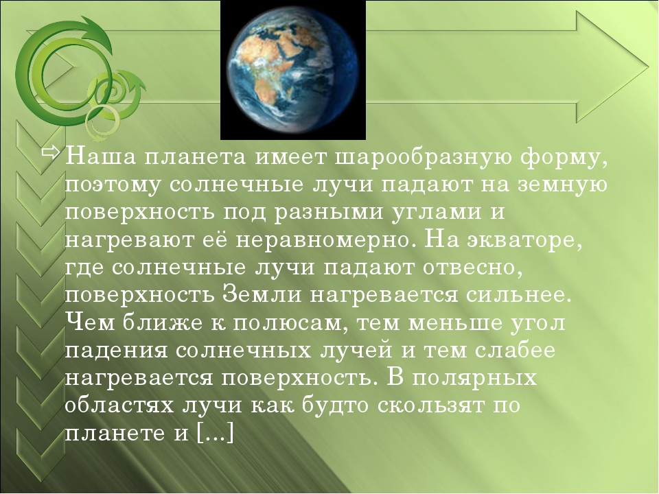 Туризм кемеровской области презентация