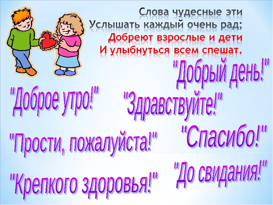 Слово чудесный. Классный час доброта творит чудеса. Презентация доброта творит чудеса. Открытки доброта творит чудеса. Картинки на тему доброта творит чудеса.