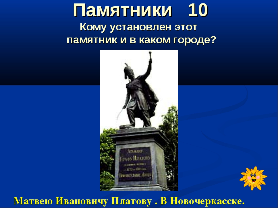 Памятник табурету в каком городе