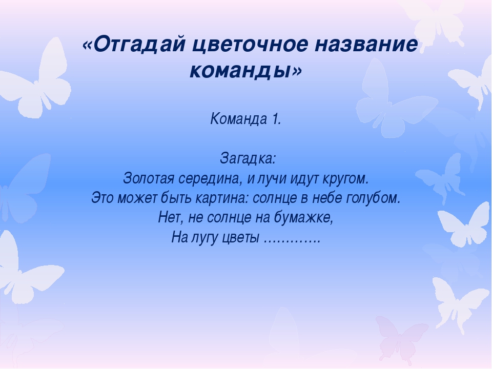 Неказиста шишковата а придет на стол