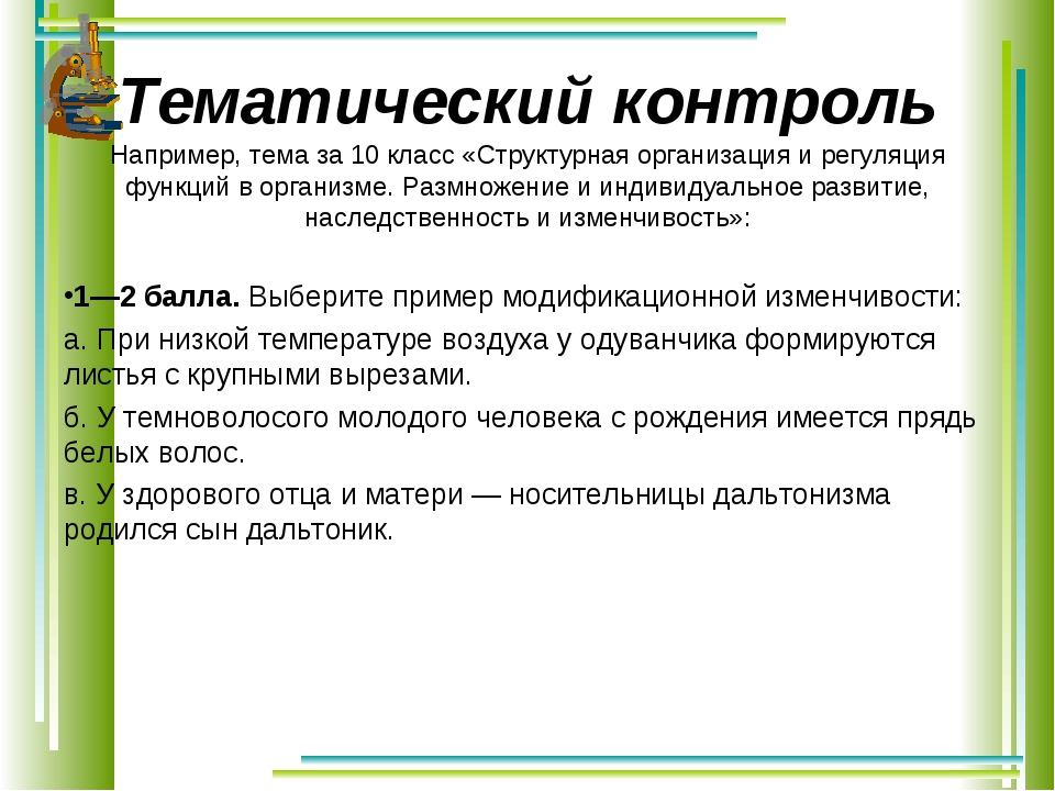 Вариант физической передающей среды представленный на рисунке является