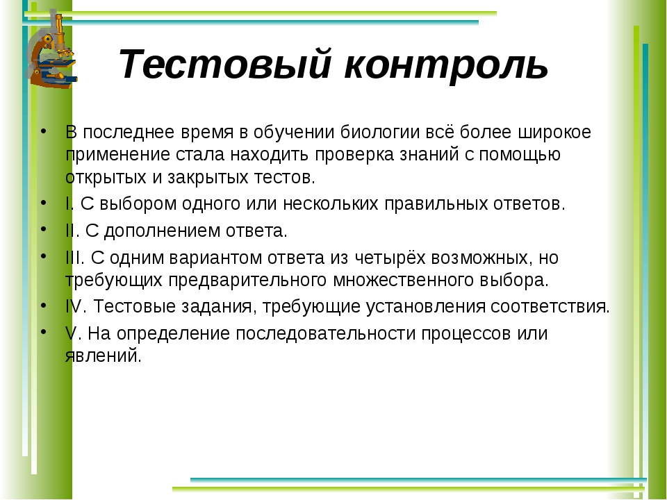 Презентация на тему ведущие капиталистические страны