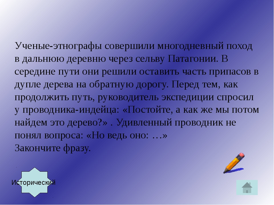 Как называют новичков в компьютерном деле