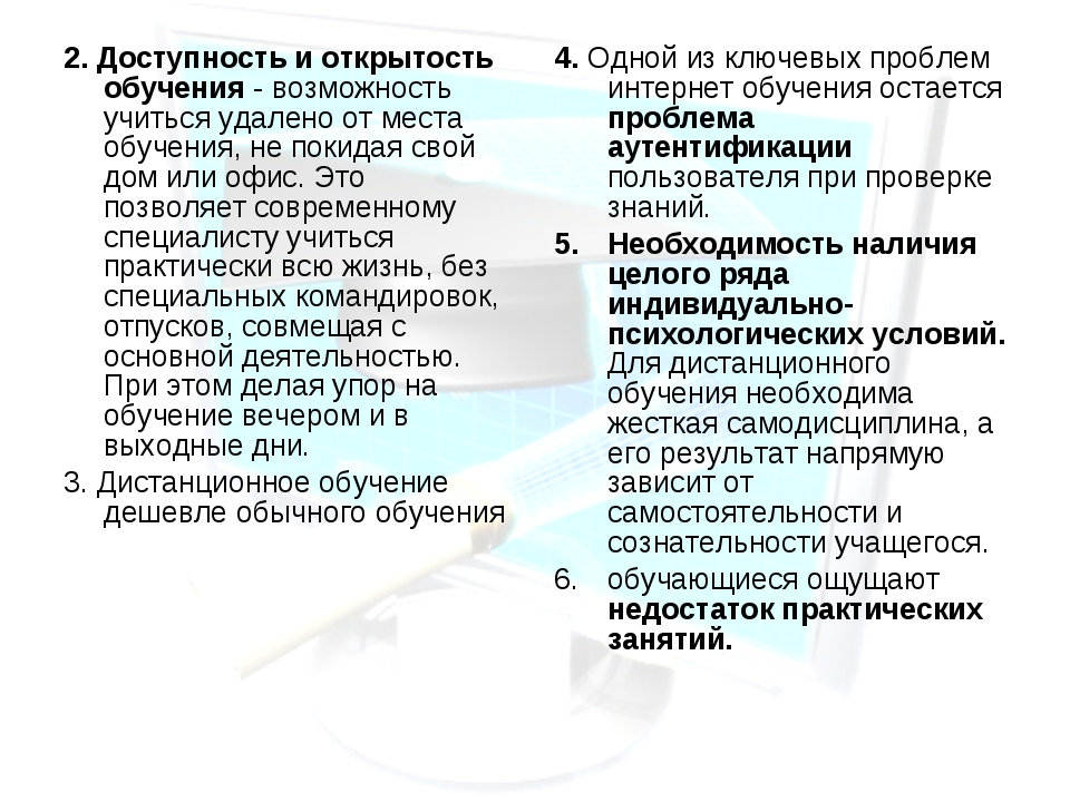 Область обучения которая дает компьютерам возможность учиться выполнять задачи самостоятельно