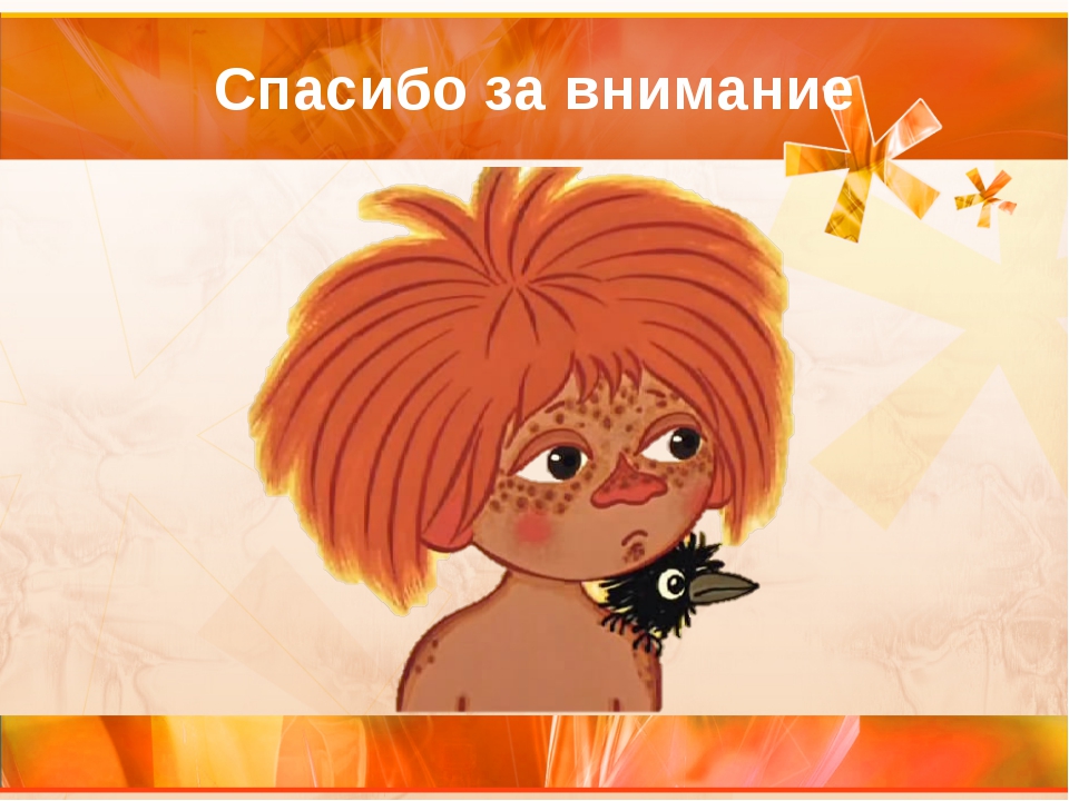 Открыткам своими, антошка картинки раскраски